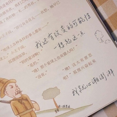 安阳FurryQQ群介绍